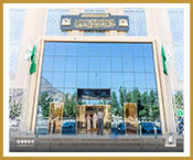 بوابة مكتبة الحرم المكي